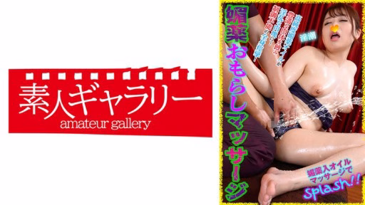 739BYKM-015 Mina Mina