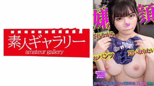 739PKTI-006 Luke Luke