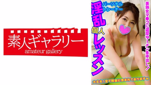 739PSTL-007 Ông Tanaka Mr. Tanaka