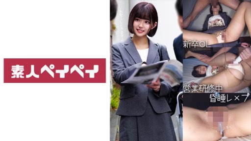 748SPAY-229 ông R. Mr. R