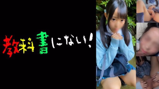 750KKNN-004 Câu Lạc Bộ Hoạt động P Sau Giờ Học -Hina- After School P Activity Club -Hina-