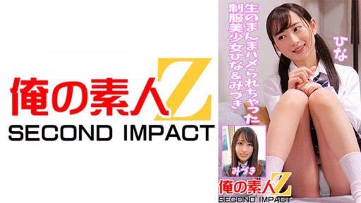 765ORECS-042 Những Cô Gái Xinh đẹp Mặc đồng Phục Hina & Mizuki Bị đụ Thô Beautiful Girls In Uniform Hina & Mizuki Are Fucked Raw