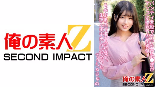 765ORECS-081 Trong Quần Lót Của Cô ấy, Dương Vật Tích Tắc Của Cô ấy Cọ Vào âm Hộ Của Cô ấy Và Cô ấy đỏ Mặt Vì Nóng! In Her Panties, Her Ticking Penis Rubs Against Her Pussy And She Blushes In Heat!