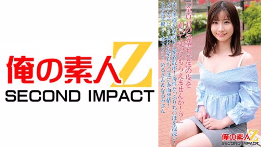 765ORECS-090 Amateur Wife Has Intimate Mixed Bath With Virgin Boy! Wash Your Motherly Dick With Bubbles! A Blushing Estrus On A Virgin Dick That Has Been Peeled Off! Gently Brush Down On It, Meru-san & Narumi-san Amateur Wife Has Intimate Mixed Bath With Virgin Boy! Wash Your Motherly Dick With Bubbles! A Blushing Estrus On A Virgin Dick That Has Been Peeled Off! Gently Brush Down On It, Meru-san & Narumi-san