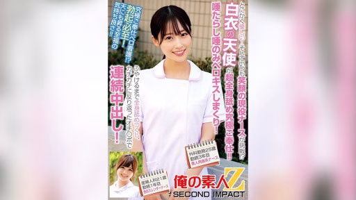 765ORECS-239 Dù Sao Thì Cũng Thật Tử Tế! Và Cô Y Tá Luôn Tươi Cười Năng động Sẽ Thực Hiện Thử Thách! ? Một Thiên Thần Mặc áo Khoác Trắng Liếm Toàn Bộ Cơ Thể Và Cung Cấp Dịch Vụ Tối Thượng! ! Nước Bọt Và Nước Bọt được Hôn Khắp Nơi! Tôi Liếm Toàn Bộ Cơ Thể Cô ấy Cho đến Khi Nó Sưng Lên, Và Tôi Khiến Cô ấy Xuất Tinh Liên Tục Bằng Dương Vật Cong Cứng Của Mình! 25 Tuổi Làm Phẫu Thuật, 3 Năm Làm Y Tá Xinh đẹp ăn Thịt, Sản Phụ Khoa 21 Tuổi, Làm Năm Thứ Nhất… She's Just So Kind! And A Smiling Nurse Is Taking On The Challenge!? A White-clad Angel Licks The Whole Body For The Ultimate Service! She Drools And Kisses You With Her Saliva! She Licks Your Whole Body Until It's Soft, And Then Cums Inside You Repeatedly With Her Rock-hard Cock! A Beautiful Carnivorous Nurse Who Works In The Surgery Department, 25 Years Old, Has Been Working There For 3 Years, And A 21-year-old Nurse Who Works In The Obstetrics And Gynecology Department, Has Been Working There For 1 Year...