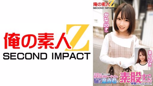 765ORECS-244 Nếu Bạn Còn Trinh Và Lo Lắng Về Thói Quen Quan Hệ Tình Dục ở Nhà Với Bạn Trai Yêu Quý Của Mình, Bạn Có Sẵn Sàng để Tôi Trải Nghiệm điều đó Không, Dù Chỉ Là Với đôi Chân Trần Của Bạn? Would You Let This Troubled Virgin Boy Experience The Home Sex Routine He Has With His Beloved Boyfriend, Even If It's Just A Little Bit Of Dry Humping?