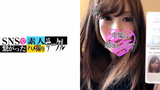 779SNSDE-021 Ray (27) Ray (27)