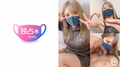 DOCS-050 Đây Là Cô Gái Cơ Bắp Với 120.000 Người Dùng đã đăng Ký! Danh Tính Thực Sự Của Người Có ảnh Hưởng Bí ẩn Erika-chan (tên Dự Kiến) Là Gì? ? This Is The Muscle Pussy With 120,000 Subscribers! What Is The True Identity Of The Mysterious Influencer Erika-chan (pseudonym)?