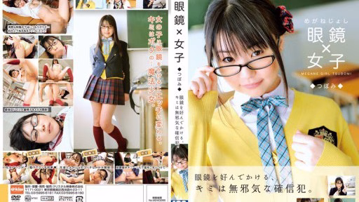 EKDV-240 Kính X Nụ Cô Gái Glasses X Girl Bud