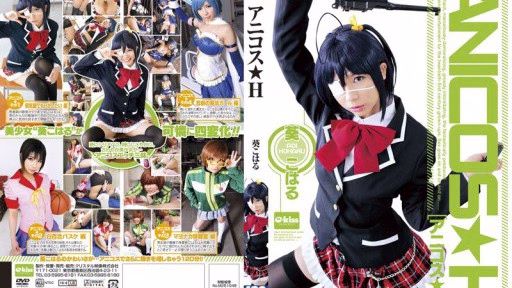 EKDV-338 Anicos★H Koharu Aoi Anicos★H Koharu Aoi