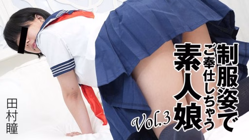 HEYZO-3276 Cô Gái Nghiệp Dư Phục Vụ Bạn Trong Bộ đồng Phục Vol.3 – Hitomi Tamura Amateur Girl Serving You In Uniform Vol.3 - Hitomi Tamura