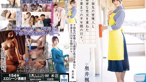 HODV-21856 Trong Sáu Tháng Trước Khi Tốt Nghiệp, Cô đã Quan Hệ Tình Dục Mãnh Liệt Với Người Quản Lý Nhà Trọ Của Mình. Kaede Okui During The Six Months Leading Up To Graduation, She Had Intense Sexual Intercourse With The Manager Of Her Boarding House. Kaede Okui