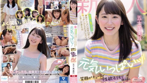 MIFD-220 Người Mới Đến Tôi Đến Tokyo Muốn Làm Tình Với Một Chữ Vạn Đẹp Trai Ở Tokyo Bằng Ứng Dụng Hẹn Hò ☆ Tôi Tràn Đầy Năng Lượng! Nụ Cười Dễ Thương Và Ham Muốn Tình Dục Cô Gái AV DEBUT Mizuki Igarashi Newcomer I Came To Tokyo Wanting To Have Sex With A Handsome Swastika In Tokyo