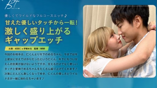 SILKBT-043 A Change From A Sweet And Gentle Touch! Intensely Exciting Gap Etch A Change From A Sweet And Gentle Touch! Intensely Exciting Gap Etch