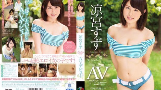 TEAM-072 Suzu Ryomiya AV Ra Mắt Suzu Suzumiya Makes Her AV Debut