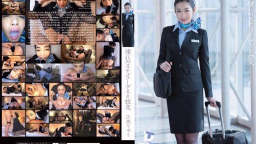 UFD-035 Quan Hệ Tình Dục Với Nữ Tiếp Viên Trong Mơ Của Bạn Ryu Enami Sex With The Stewardess Of Your Dreams Ryu Enami