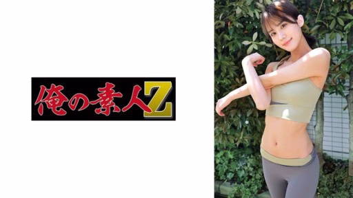 230ORECO-950 Rena Rena