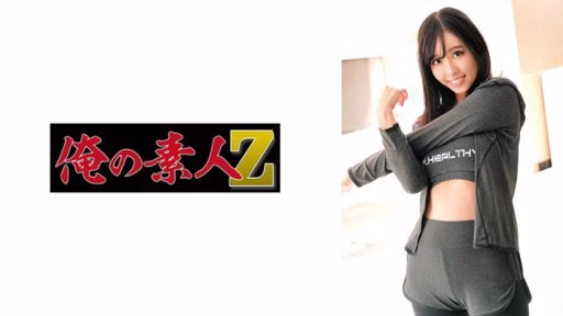 230ORECO-952 Nước Water