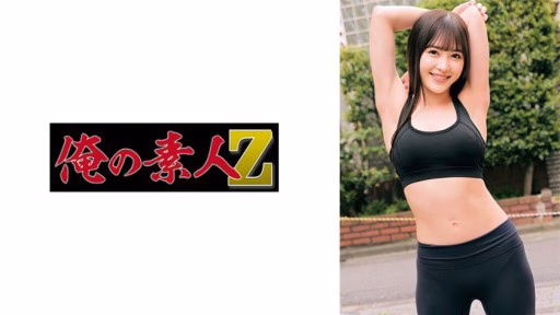 230ORECO-953 Nene Nene