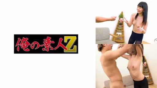 230ORECO-969 Koharu-chan Koharu-chan