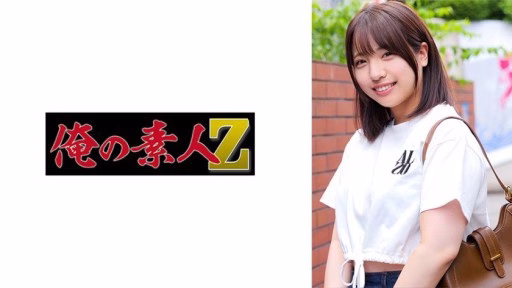 230ORECO-973 Sara Sara