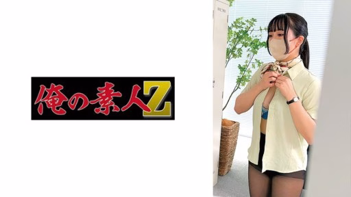 230OREMO-290 S290 S290