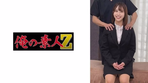 230OREMO-300 Ông S300 S300