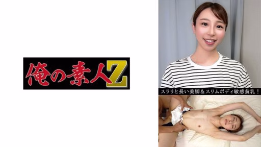 230OREV-108 Minami (26) Minami (26)