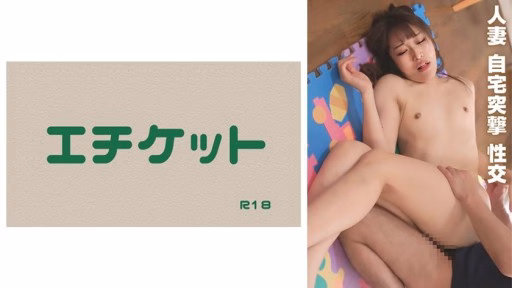 274DHT-1136 Người Phụ Nữ Tôi ôm Một Lần Là Của Tôi! Tôi đã Bất Ngờ đến Thăm Nhà Cô ấy Trong Ngày Và Yêu Cầu Cô ấy Làm điều đó Một Lần Nữa! ? #02 Once I've Had Sex With Her, She's Mine! I Made A Surprise Visit To Her House In The Daytime And Did It Again! ? #02