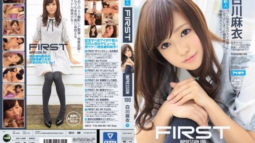 IPZ-774 Một Cô Gái Trẻ Xinh đẹp Ra Mắt AV Gây Sốc! 180 Phút Với 8 Quả Phạt Góc đầy Thú Vị! Mai Shirakawa A Beautiful Young Lady Who Thinks So, Shocking AV Debut! 8 Scenes In Total, 180 Minutes! Mai Shirakawa