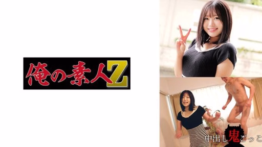 230ORECZ-008 Arisa-chan Arisa-chan