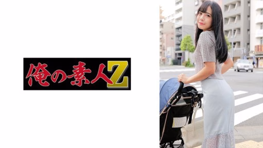 230ORECZ-010 Ông H Mr. H