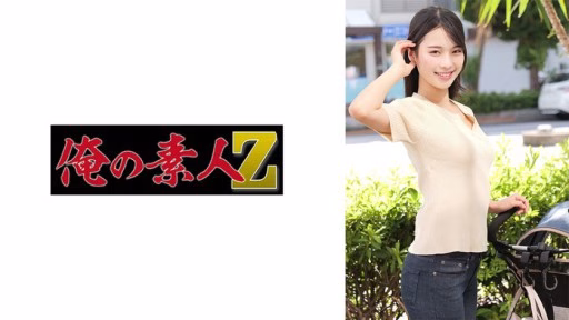 230ORECZ-011 Ông S. Mr. S