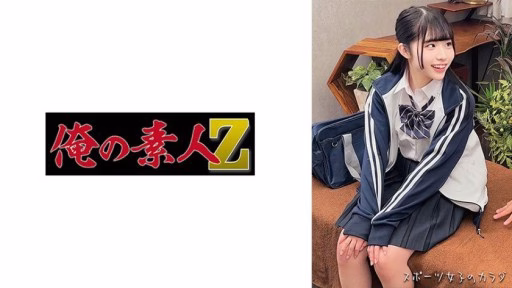 230OREMO-312 Vận động Viên M M Athlete