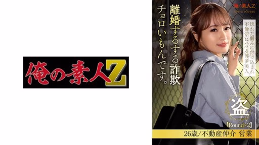 230ORESD-005 Mirai Ayase Mirai Ayase