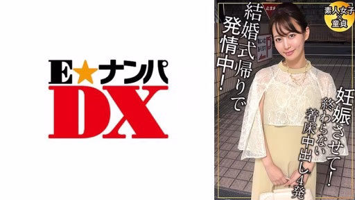 285ENDX-516 Có đúng Là Mọi Người Cảm Thấy Hưng Phấn Sau Khi đi Dự đám Cưới Về Không? Bất Kể Là Mấy Giờ, Tay Còn Lại Của Cô ấy Luôn Chơi đùa Với âm Hộ Của Mình! 5 Bức ảnh Is It True That Women Are Horny After Weddings? No Matter What Time It Is, Their Free Hands Are Always Playing With Their Pussies! Five Shots!