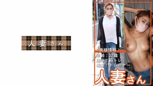 776HDSN-051 Người Phụ Nữ đã Kết Hôn 051 Married Woman 051