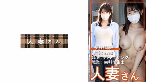 776HDSN-052 Người Phụ Nữ đã Kết Hôn 052 Married Woman 052