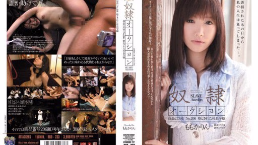 RBD-233 Mã Sản Phẩm đấu Giá Nô Lệ: Số 206 Con Gái Của Tổng Thống Sa Ngã Momoka Rin Slave Auction Product Code: No.206 The Fallen President's Daughter Momoka Rin