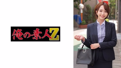 230ORECZ-032 Cô Yukine Yukine Sensei