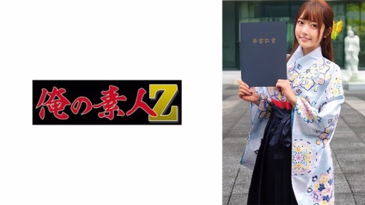 230ORECZ-039 Hina-chan Hina-chan