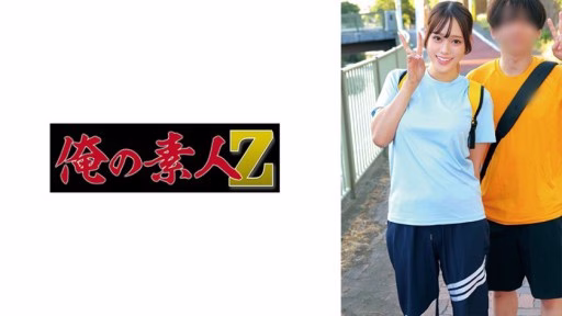 230ORECZ-050 Serina Và Riku Serina & Riku