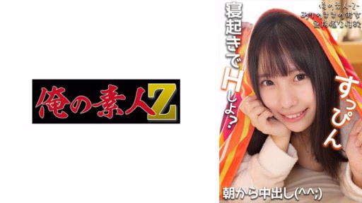 230OREMO-315 Hina-chan Hina-chan