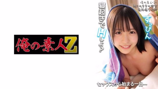 230OREMO-316 Konatsu-chan Konatsu-chan