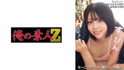 230OREMO-317 Marika-chan Marika-chan