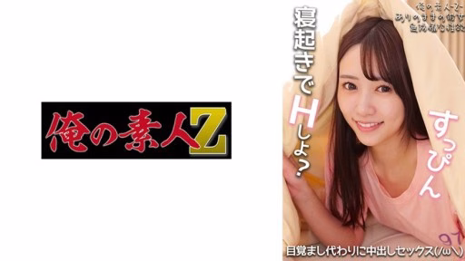 230OREMO-318 Yura-chan Yura-chan