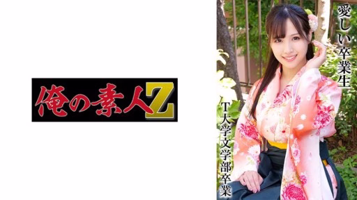 230OREMO-324 A Tốt Nghiệp Trường Đại Học T A Graduated From T University