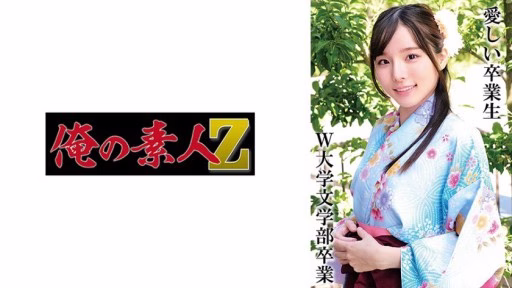 230OREMO-325 Ông K Tốt Nghiệp Trường Đại Học W Mr. K Graduated From W University