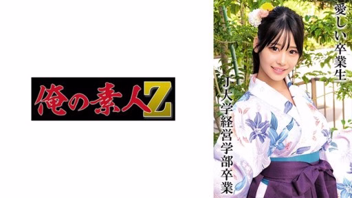 230OREMO-326 Ông H Tốt Nghiệp Trường Đại Học J Mr. H Graduated From J University