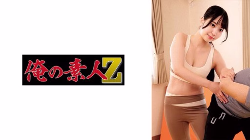 230OREMO-327 M-san M-san